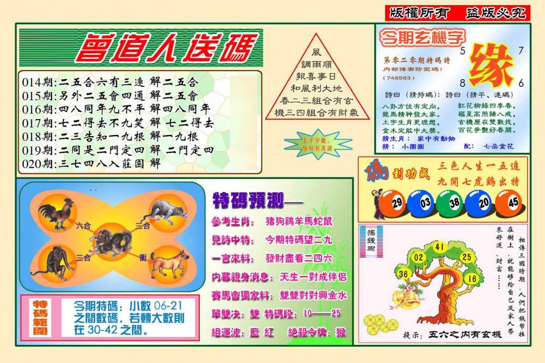 ������������(��ͼ)/�������������A/�������������B/��������Ļ��ʿA/��������Ļ��ʿB