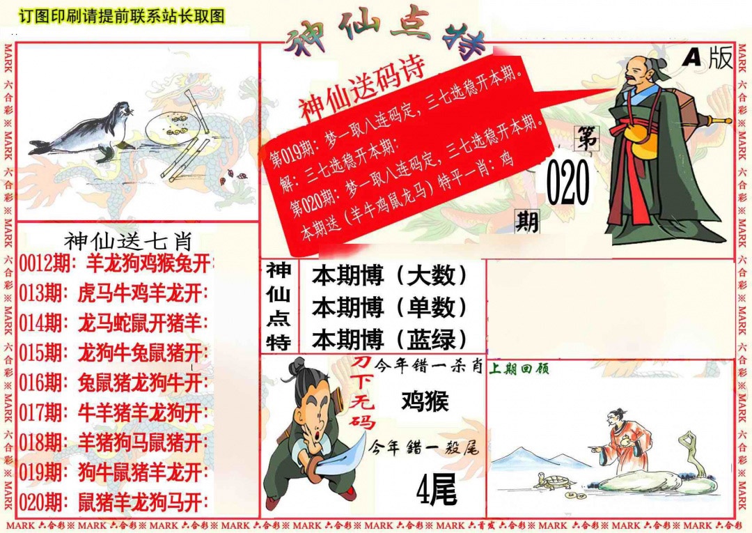 ��ÿ���Զ����£����ɵ���A/���ɵ���B/ͯ���в�/�帣����