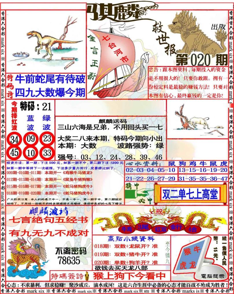 ���������/�󵶻�/���ݴ�������ʫ/���ݴ������ʫ