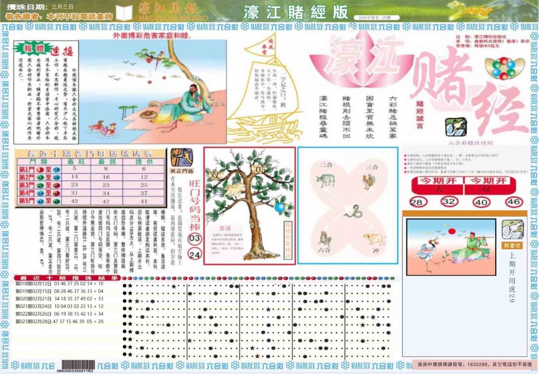 һ������´���/������/婽��ľ�ϵ��