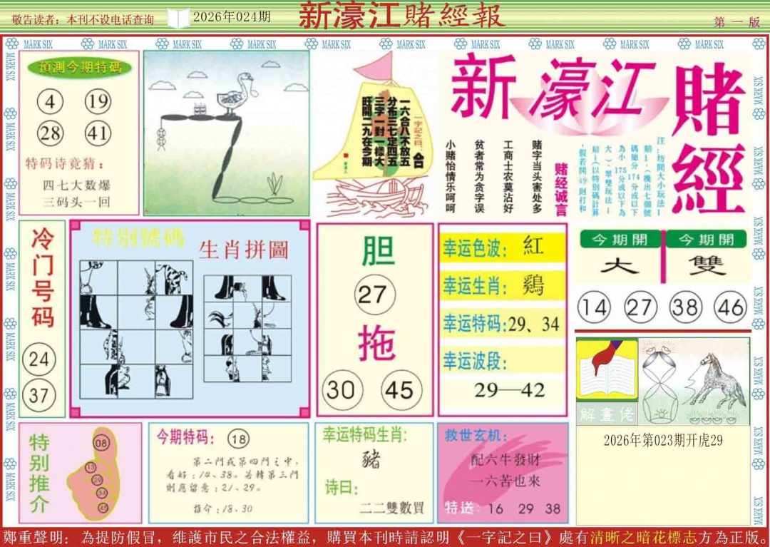 һ������´���/������/婽��ľ�ϵ��