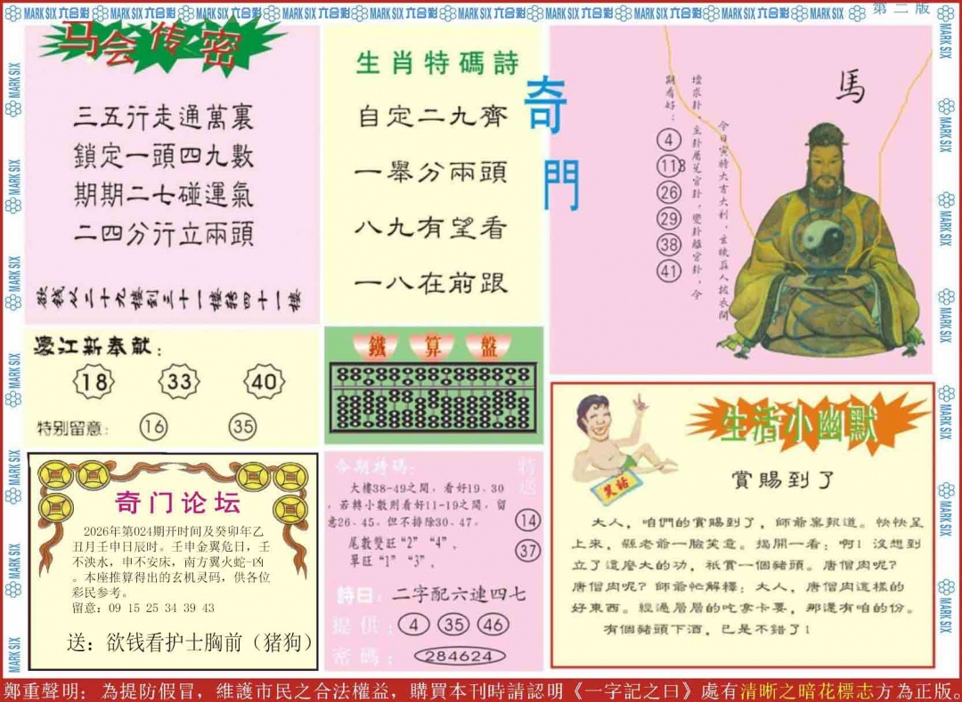 һ������´���/������/婽��ľ�ϵ��