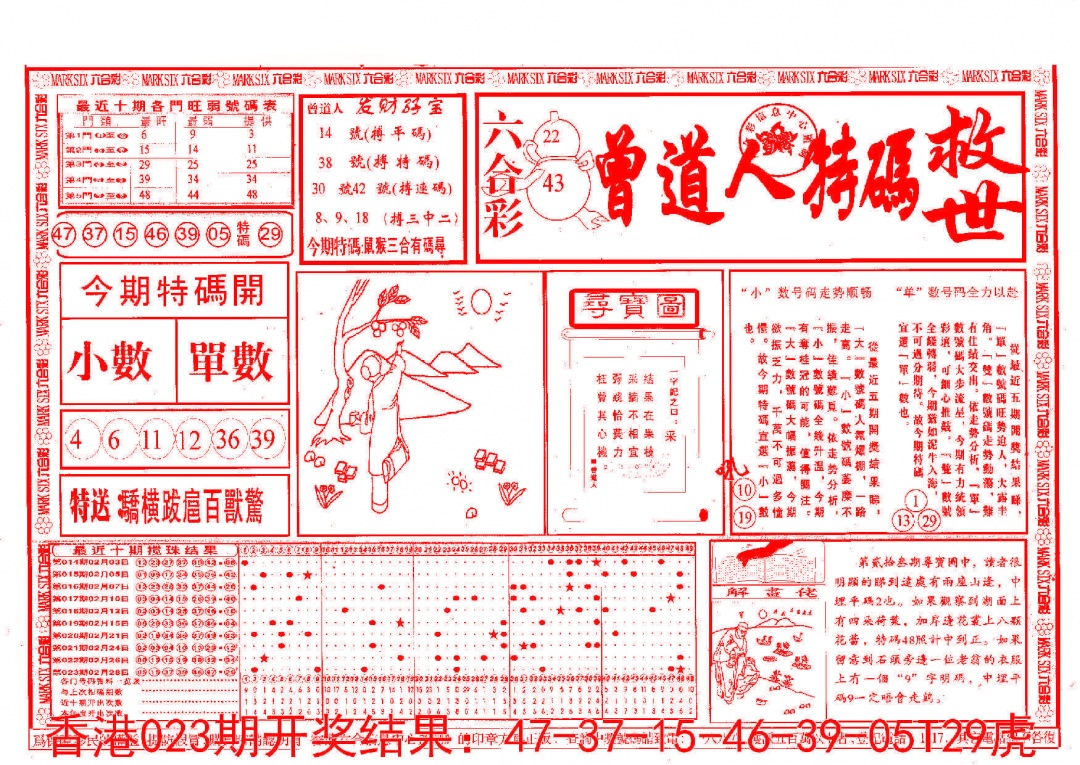 ������������(��ͼ)/�������������A/�������������B/��������Ļ��ʿA/��������Ļ��ʿB