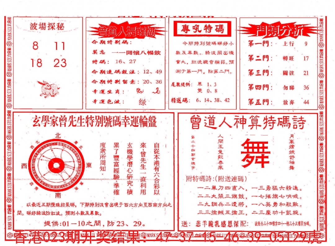 ������������(��ͼ)/�������������A/�������������B/��������Ļ��ʿA/��������Ļ��ʿB