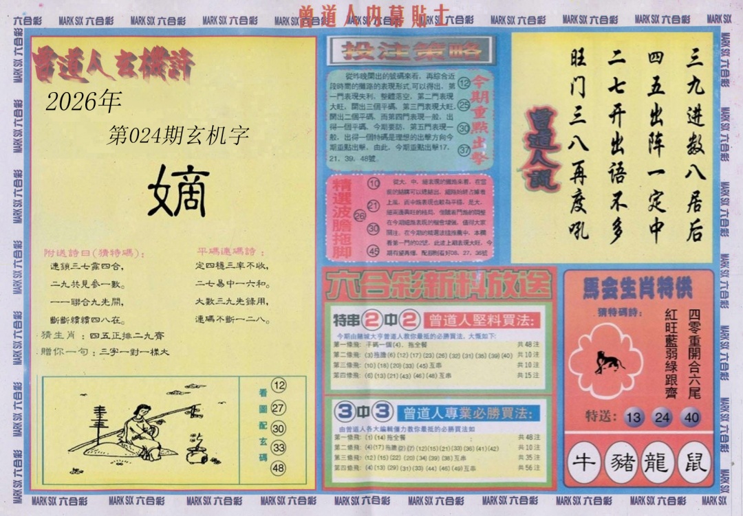 ������������(��ͼ)/�������������A/�������������B/��������Ļ��ʿA/��������Ļ��ʿB