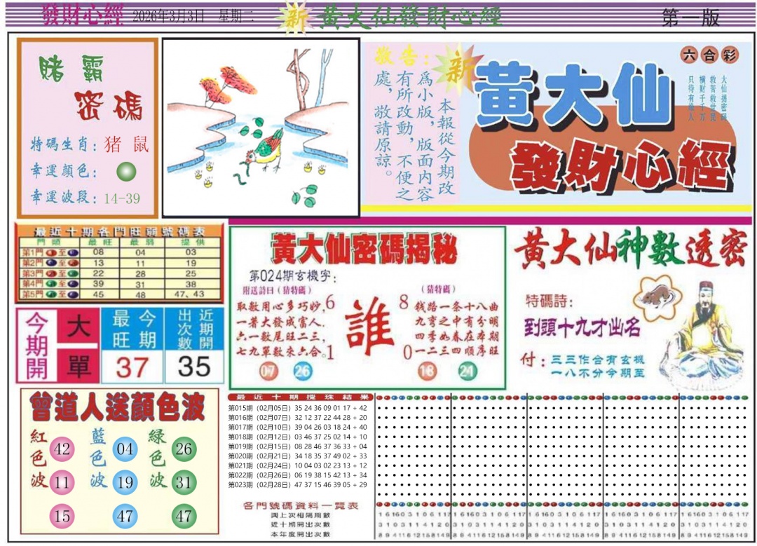 �����/��Ů��Фͼ/���Ʊ���/�ƴ��ɷ��Ʒ�