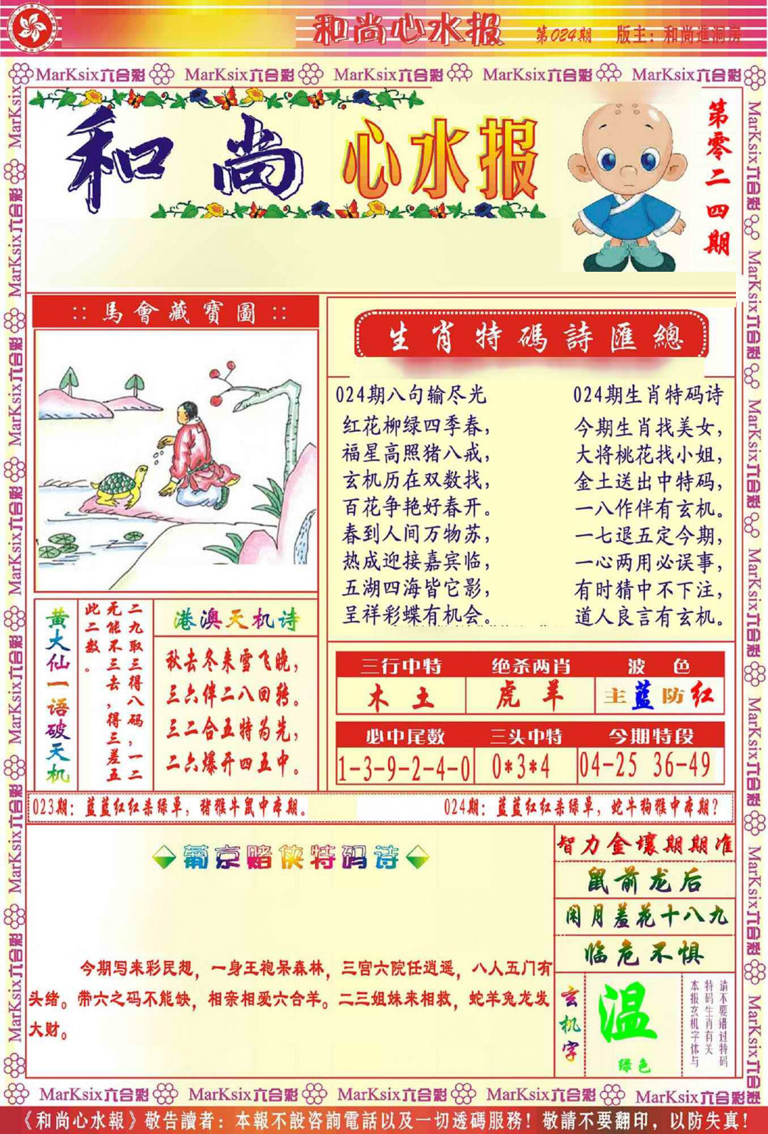 ���ư�/��½��/������ˮ��/���溣ʨ������Ļ��