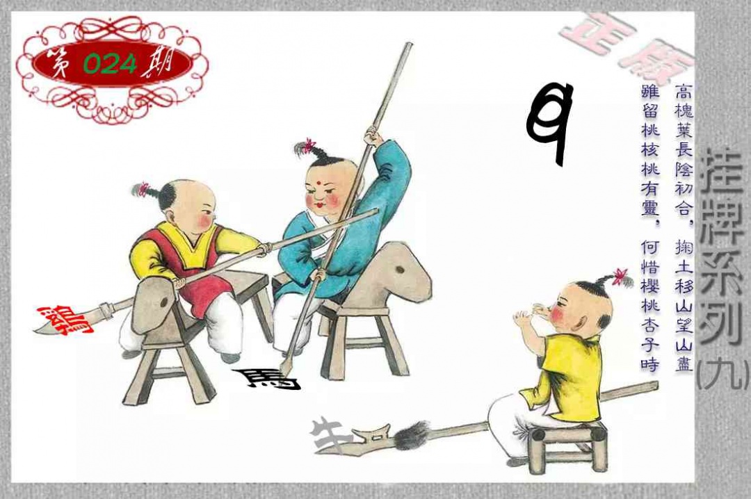 ��������ϵ��ͼ/�²ر�ͼ/�ϲر�ͼ/ƽ�زر�ͼ