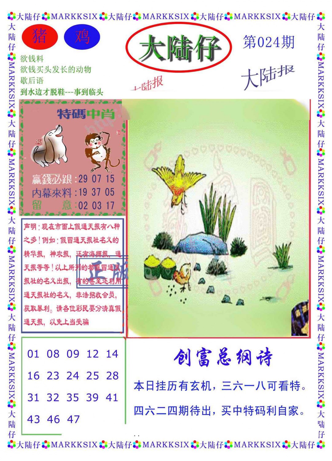 ���ư�/��½��/������ˮ��/���溣ʨ������Ļ��