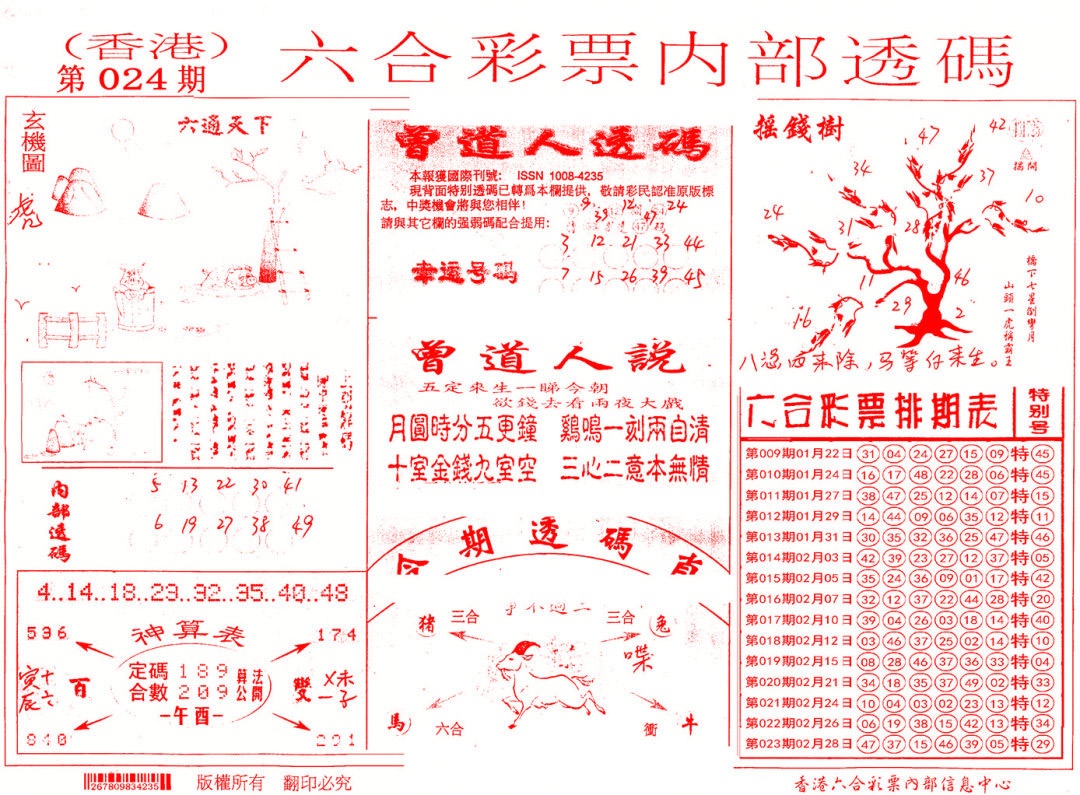 ʶ������\�ڲ�͸��\�ܼ�����ˮ��A\�ܼ�����ˮ��B(����)