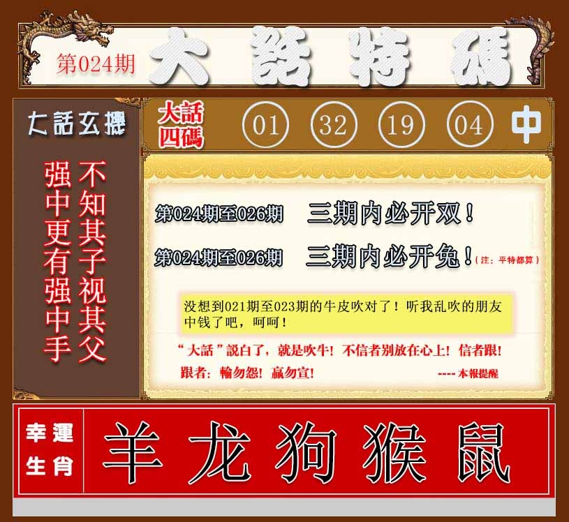 �Խת��/���������ձ�/������/����ͼA/����ͼB