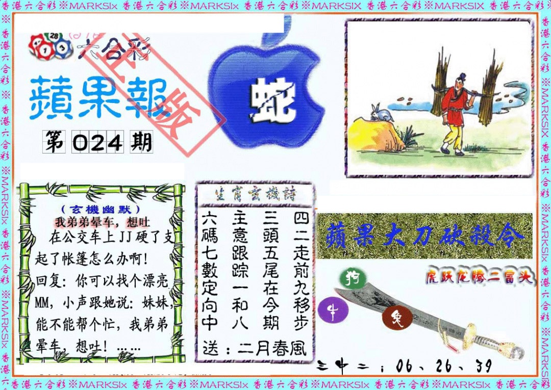 �ܼ���/�¹ܼ���/Ƶ����/(�������)ˮ����