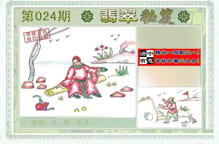 �������A/�������B/�������C/����������/�������