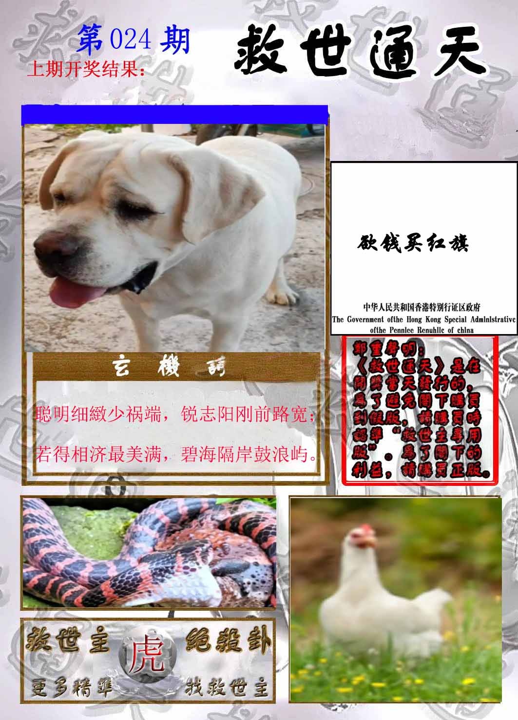 Сϲͨ�챨/��ͨ�챨/����ͨ�챨/��½ͨ�챨/ʵ��ͨ�챨/����ͨ�챨/����ͨ�챨