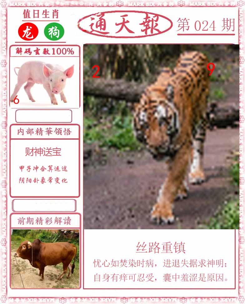 Сϲͨ�챨/��ͨ�챨/����ͨ�챨/��½ͨ�챨/ʵ��ͨ�챨/����ͨ�챨/����ͨ�챨