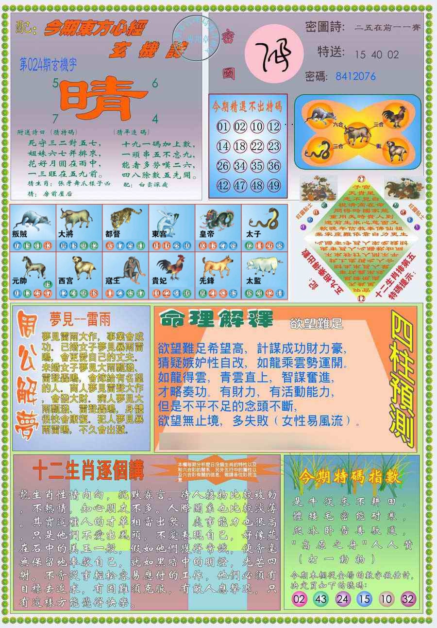 �����ľ�A/�����ľ�B/�����ľ�A�Ӵ��/�����ľ�B�Ӵ��/(�°�)�����ľ�A/(�°�)�����ľ�B