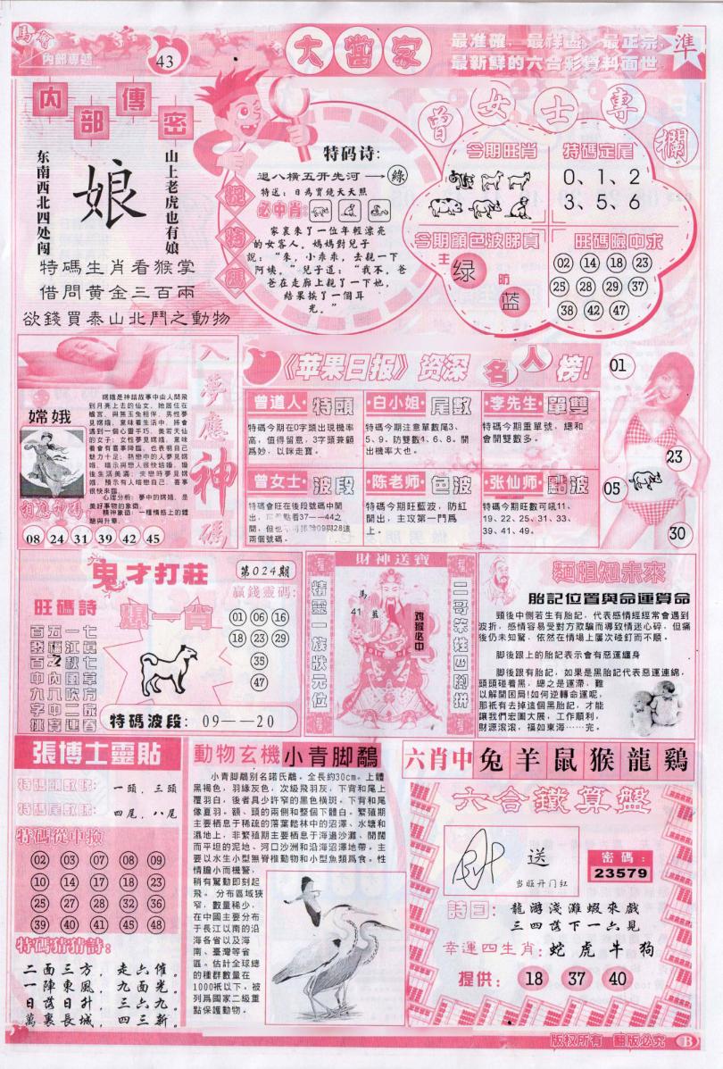 һ�ֽ�����/һФƽ��ͼ/�ʾ���ׯA(��֤��۰�)/�ʾ���ׯB(��֤��۰�)