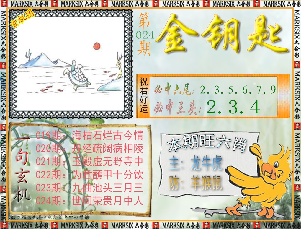 ��Կ��ƽ�ر�/��Կ��/��Կ�׹���/��Կ�׸�����