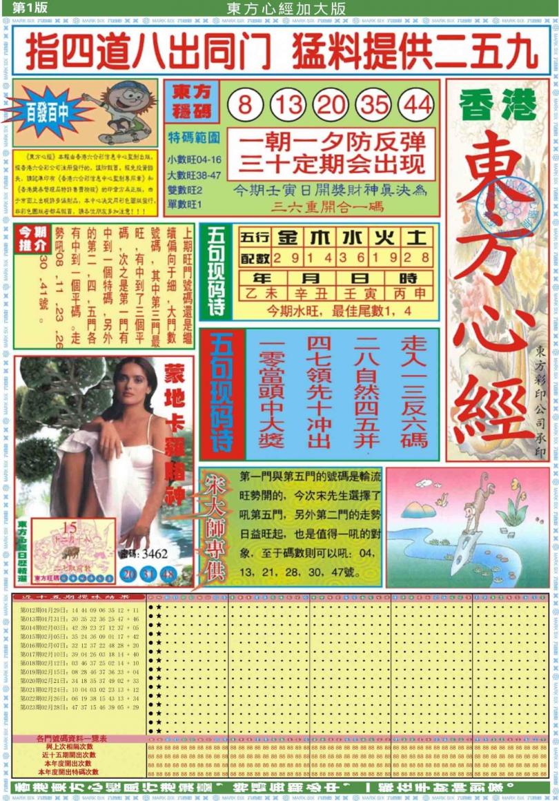 �����ľ�A/�����ľ�B/�����ľ�A�Ӵ��/�����ľ�B�Ӵ��/(�°�)�����ľ�A/(�°�)�����ľ�B