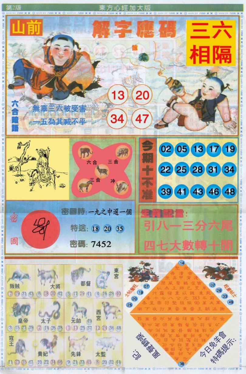 �������A/�������B/�������C/����������/�������