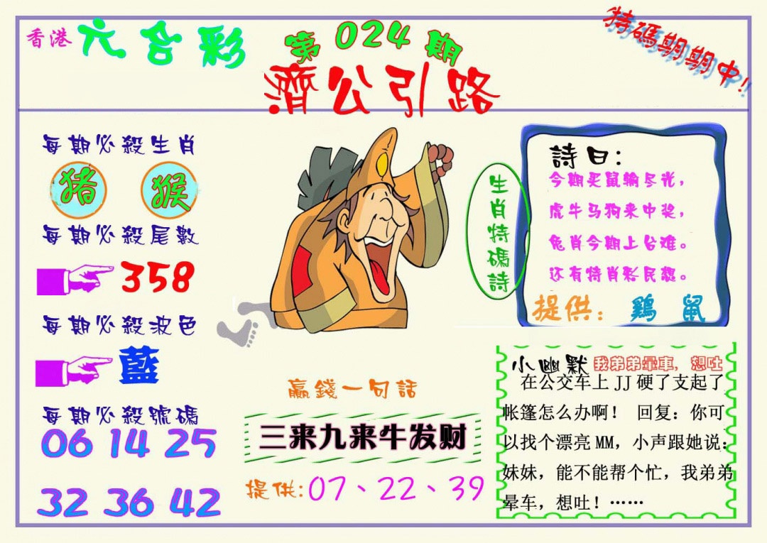 ����2800�ŷ�/�������ϻ�/�ù���·/������������-1/������������-2