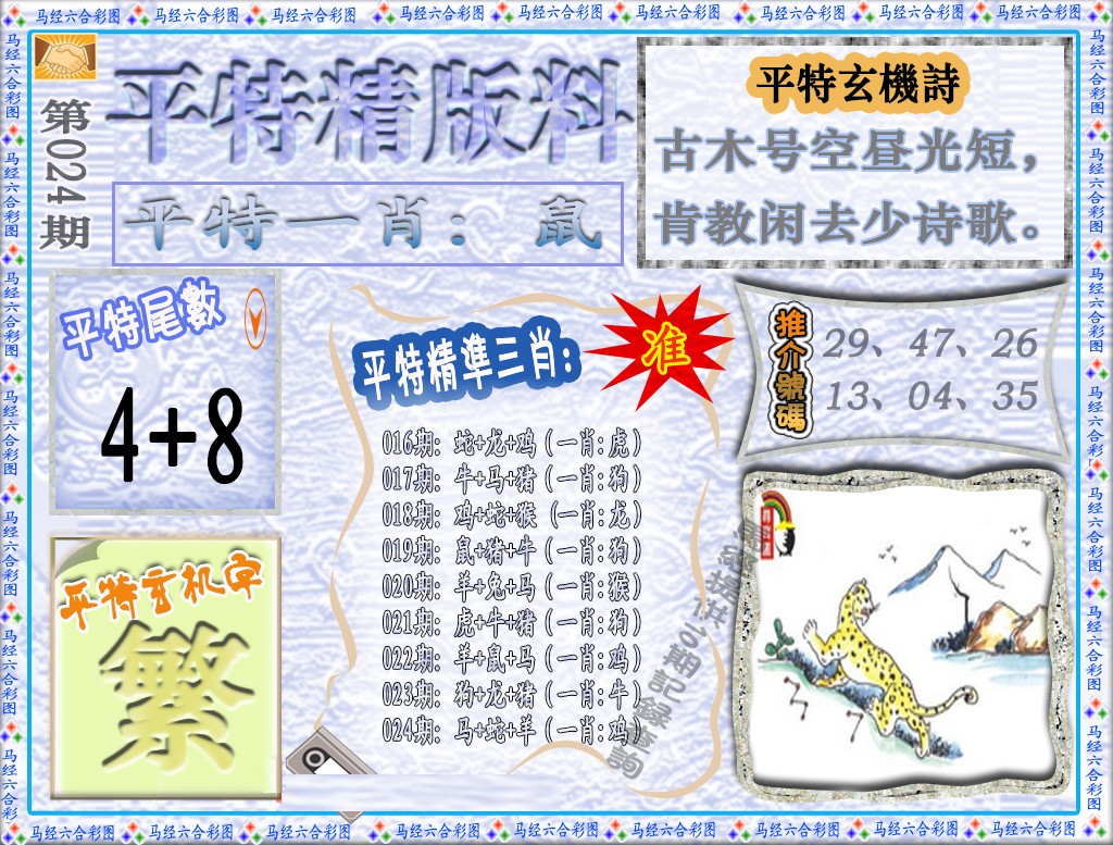 ����ƽ��ͼ/ƽ�ؾ�����/ƽ����ˮ��/ƽ����Ļ��ѡ