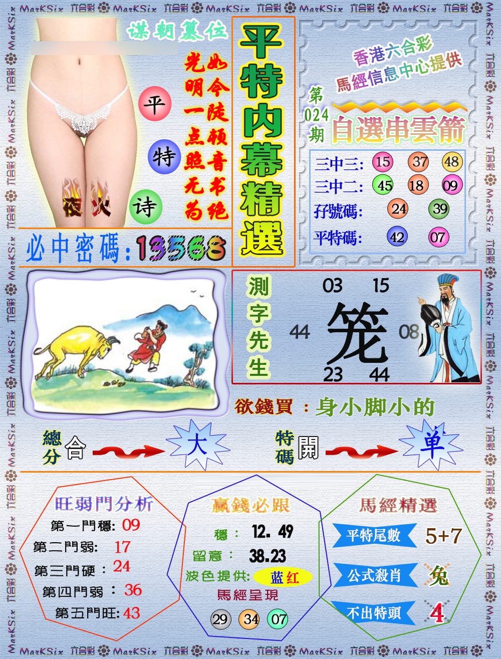 ����ƽ��ͼ/ƽ�ؾ�����/ƽ����ˮ��/ƽ����Ļ��ѡ