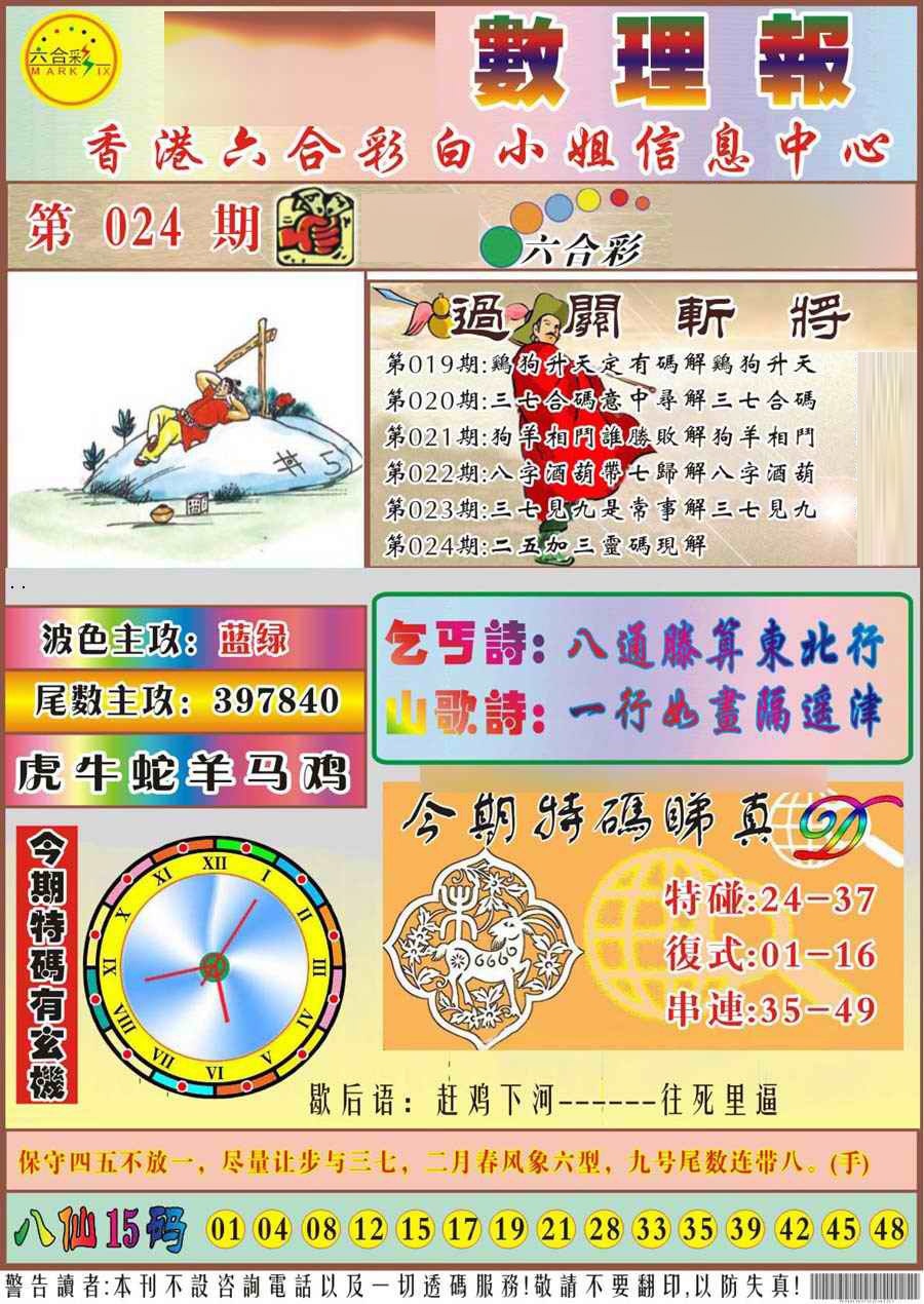 ���ϱ���/����������/�����޾���/������溢ͯͼ