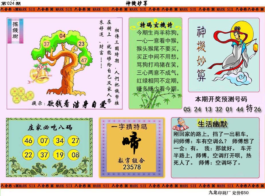 �������A/�������B/�������C/����������/�������