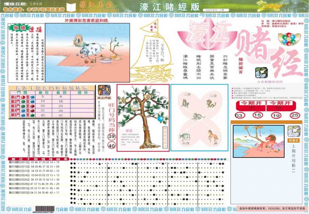 һ������´���/������/婽��ľ�ϵ��