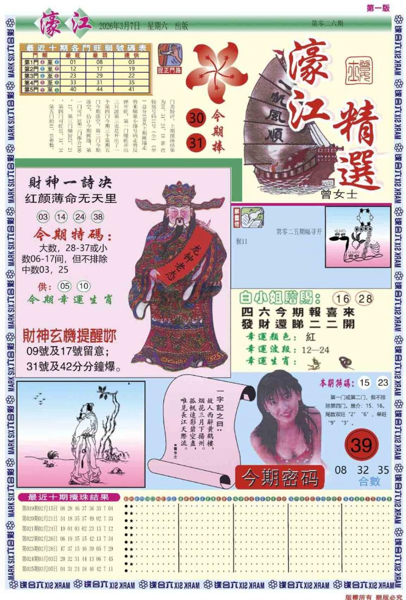 һ������´���/������/婽��ľ�ϵ��