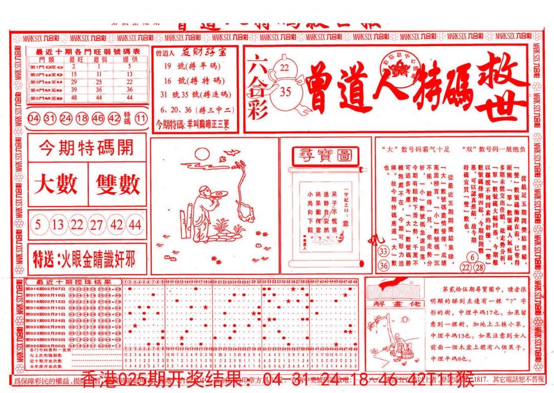 ������������(��ͼ)/�������������A/�������������B/��������Ļ��ʿA/��������Ļ��ʿB