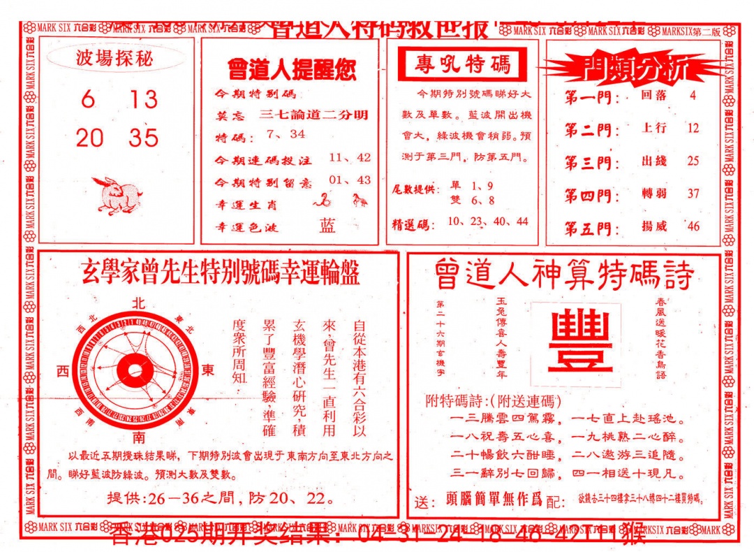 ������������(��ͼ)/�������������A/�������������B/��������Ļ��ʿA/��������Ļ��ʿB