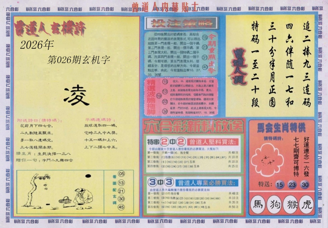 ������������(��ͼ)/�������������A/�������������B/��������Ļ��ʿA/��������Ļ��ʿB