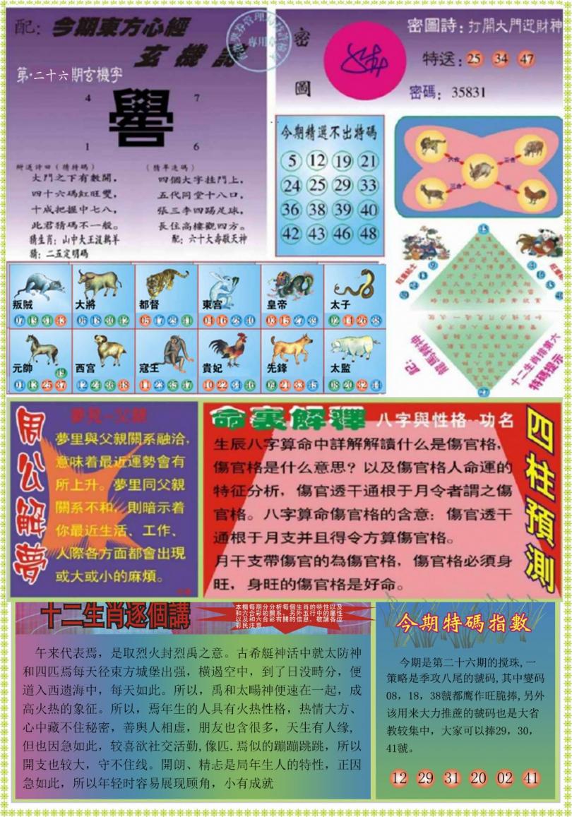 �����ľ�A/�����ľ�B/�����ľ�A�Ӵ��/�����ľ�B�Ӵ��/(�°�)�����ľ�A/(�°�)�����ľ�B