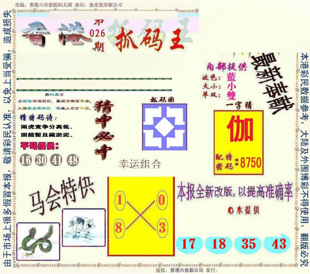 ͨ����-1/ͨ����-2/����͸��/ץ����/ץ����(��)