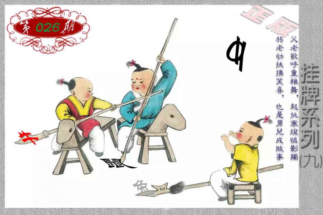 ��������ϵ��ͼ/�²ر�ͼ/�ϲر�ͼ/ƽ�زر�ͼ