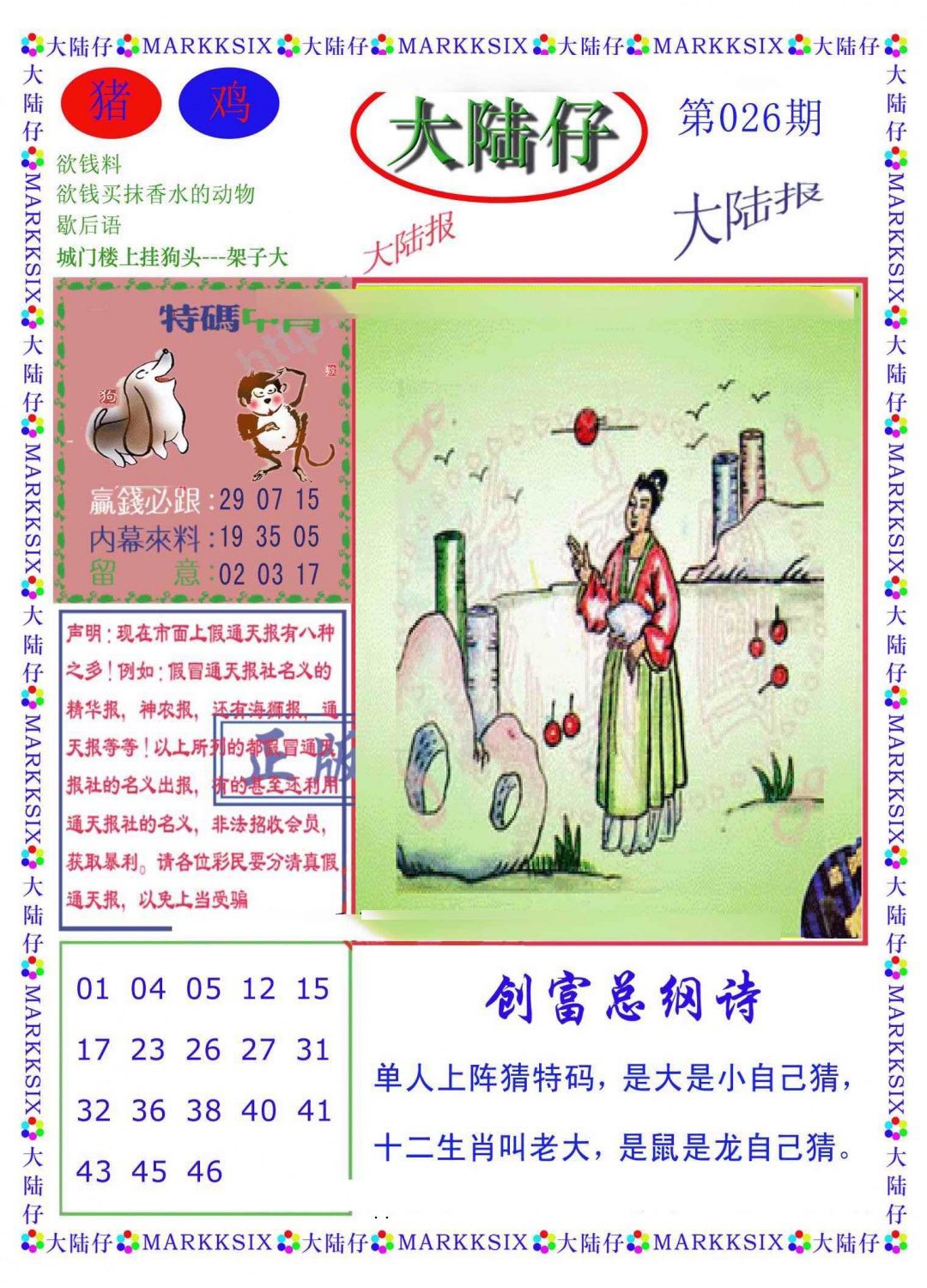 ���ư�/��½��/������ˮ��/���溣ʨ������Ļ��