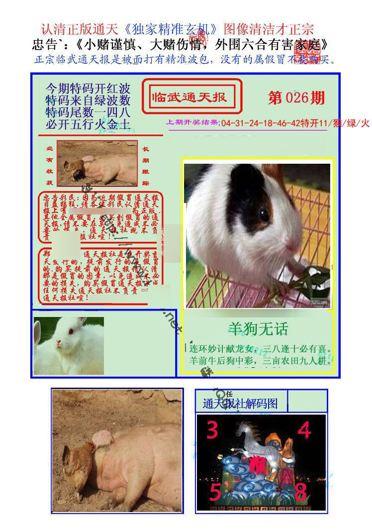 Сϲͨ�챨/��ͨ�챨/����ͨ�챨/��½ͨ�챨/ʵ��ͨ�챨/����ͨ�챨/����ͨ�챨