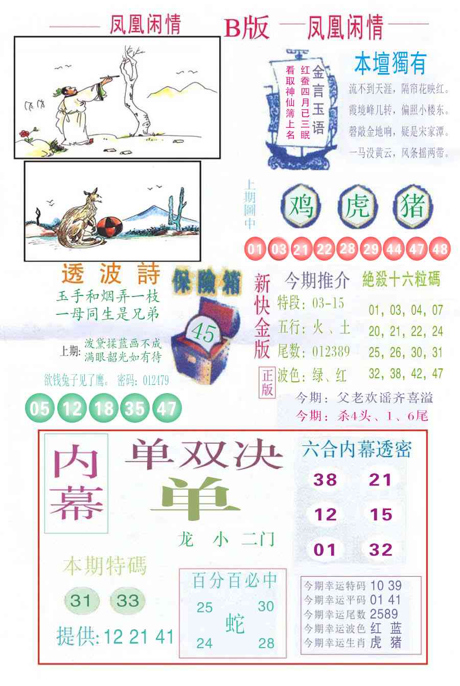 �������A/�������B/�������C/����������/�������