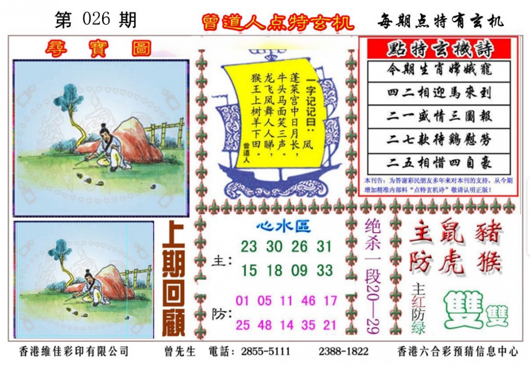 ʶ�����A/ʶ�����B/����������/�����˵�������/Ȩ����ϢA/Ȩ����ϢB