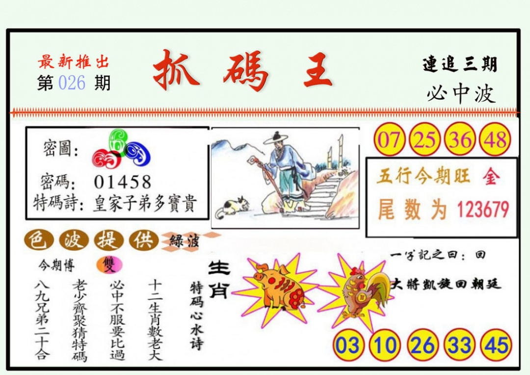 ͨ����-1/ͨ����-2/����͸��/ץ����/ץ����(��)