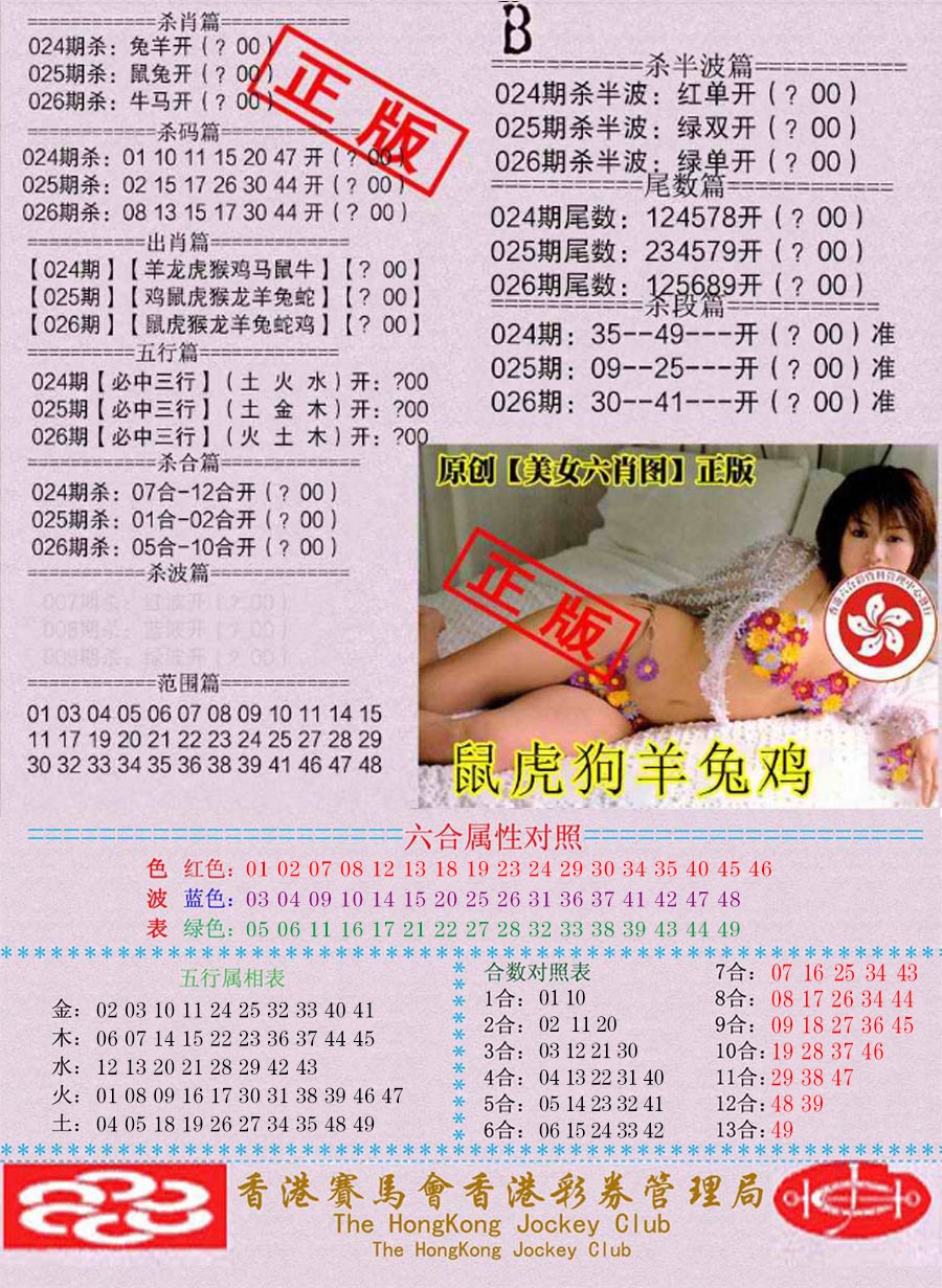 ͨ����-1/ͨ����-2/����͸��/ץ����/ץ����(��)