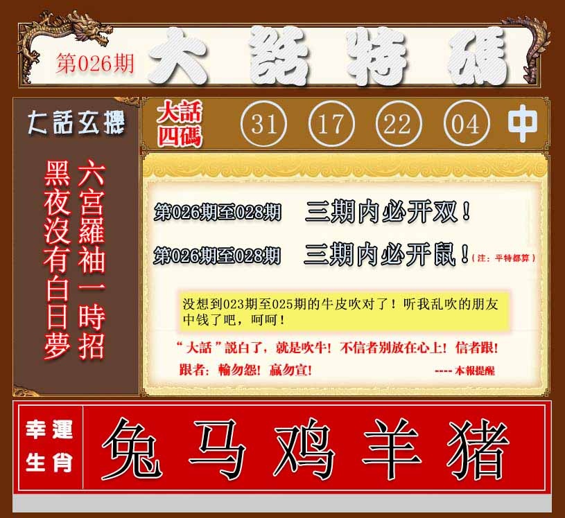 �Խת��/���������ձ�/������/����ͼA/����ͼB