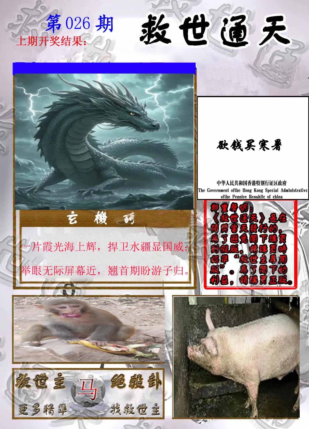 Сϲͨ�챨/��ͨ�챨/����ͨ�챨/��½ͨ�챨/ʵ��ͨ�챨/����ͨ�챨/����ͨ�챨