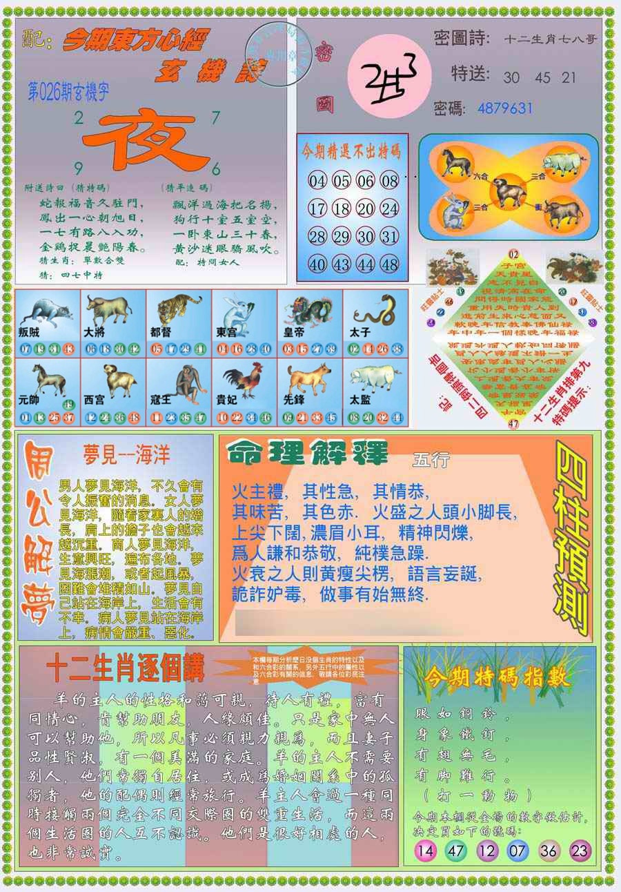 �����ľ�A/�����ľ�B/�����ľ�A�Ӵ��/�����ľ�B�Ӵ��/(�°�)�����ľ�A/(�°�)�����ľ�B