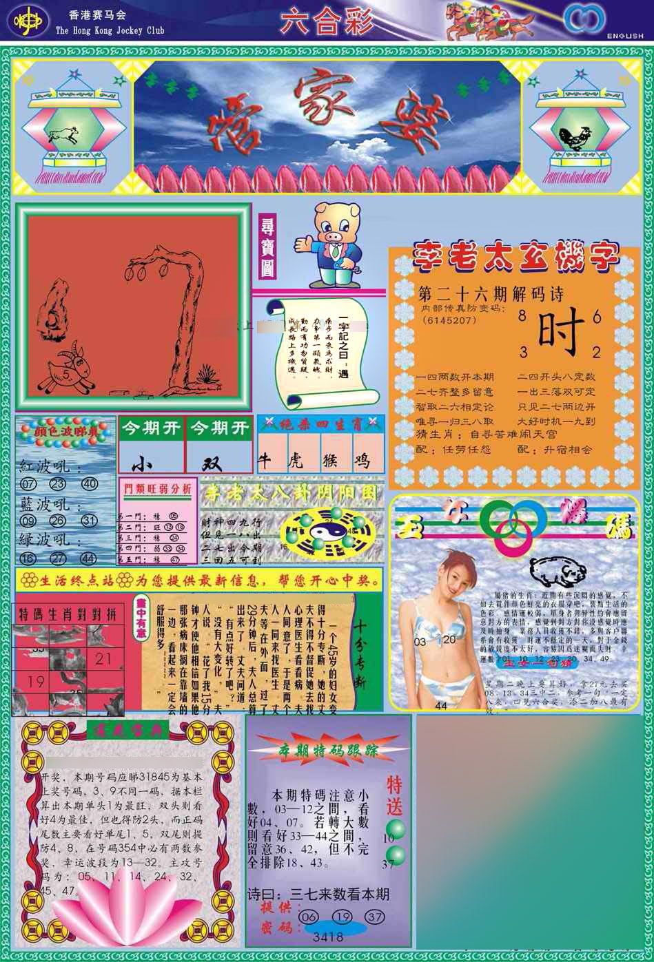 �ܼ���/�¹ܼ���/Ƶ����/(�������)ˮ����