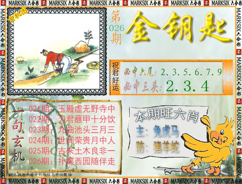 ��Կ��ƽ�ر�/��Կ��/��Կ�׹���/��Կ�׸�����