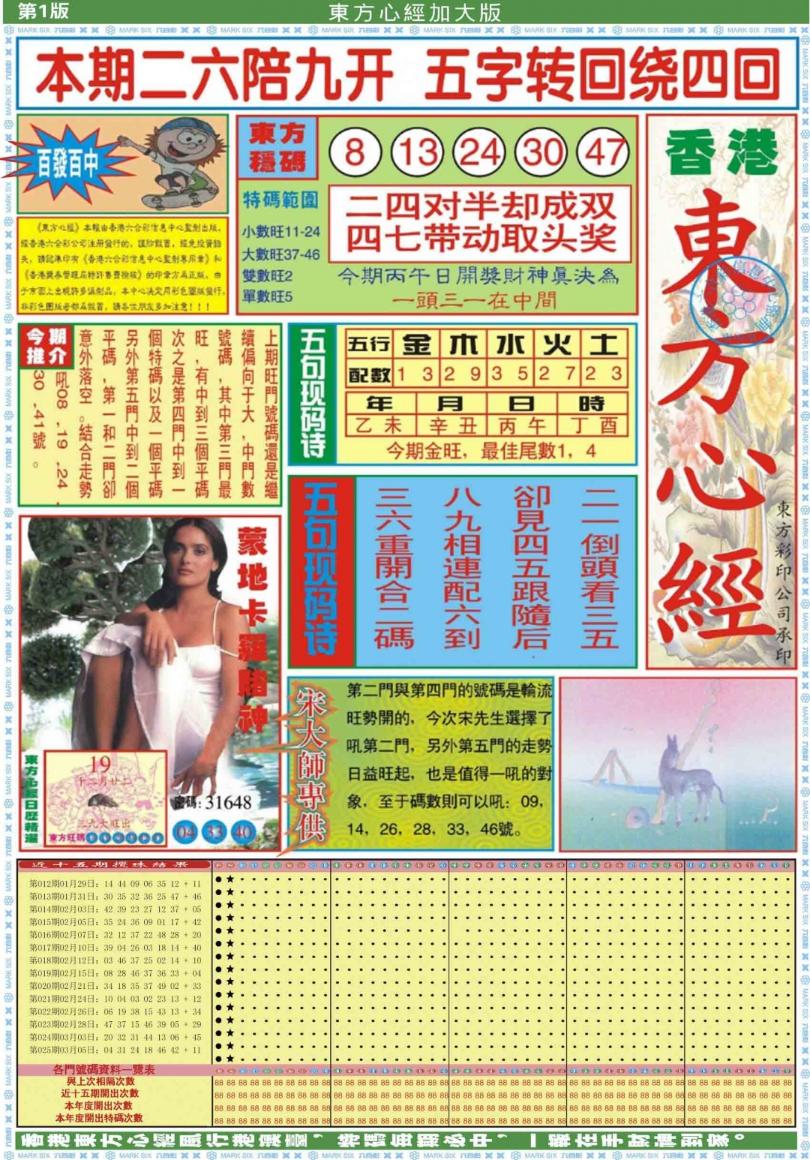 �����ľ�A/�����ľ�B/�����ľ�A�Ӵ��/�����ľ�B�Ӵ��/(�°�)�����ľ�A/(�°�)�����ľ�B