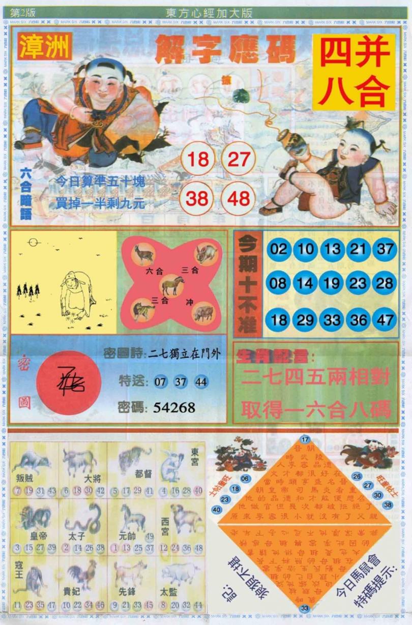 �������A/�������B/�������C/����������/�������